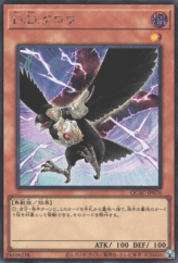 This is an image for the product D.D. Crow that has a rarity of Secret Rare in the Quarter Century Art Collection with a card code of QCAC-JP076 that is available on the TEKKX Product website.