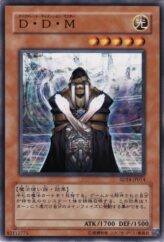 This is an image for the product D.D.M. - Different Dimension Master that has a rarity of Common in the Structure Deck: Advent of the Emperor with a card code of SD14-JP014 that is available on the TEKKX Product website.