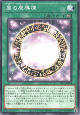 This is an image for the product Dark Magical Circle that has a rarity of Common in the Tactical-Try Pack: Dark Magic / HERO / Mikanko with a card code of TTP1-JP019 that is available on the TEKKX Product website.