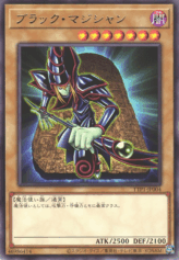 This is an image for the product Dark Magician that has a rarity of Rare in the Tactical-Try Pack: Dark Magic / HERO / Mikanko with a card code of TTP1-JP004 that is available on the TEKKX Product website.