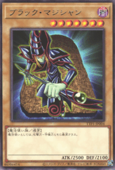 This is an image for the product Dark Magician that has a rarity of Rare in the Tactical-Try Pack: Dark Magic / HERO / Mikanko with a card code of TTP1-JP004 that is available on the TEKKX Product website.