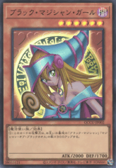 This is an image for the product Dark Magician Girl that has a rarity of Ultra Rare in the Quarter Century Chronicle side:Unity with a card code of QCCU-JP002 that is available on the TEKKX Product website.
