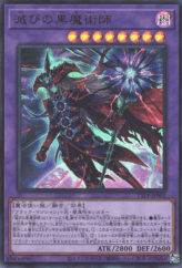 This is an image for the product Dark Magician of Destruction that has a rarity of Ultra Rare in the Tactical-Try Pack: Dark Magic / HERO / Mikanko with a card code of TTP1-JP001 that is available on the TEKKX Product website.