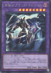 This is an image for the product Dark Magician the Dragon Knight that has a rarity of Secret Rare in the Tactical-Try Pack: Dark Magic / HERO / Mikanko with a card code of TTP1-JP013 that is available on the TEKKX Product website.