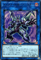 This is an image for the product Dark Templar @Ignister that has a rarity of Ultra Rare in the Ignition Assault with a card code of IGAS-JP045 that is available on the TEKKX Product website.