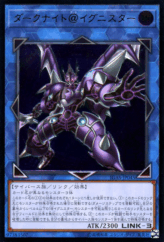 This is an image for the product Dark Templar @Ignister that has a rarity of Ultimate Rare in the Ignition Assault with a card code of IGAS-JP045 that is available on the TEKKX Product website.