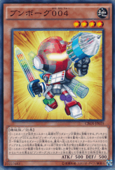 This is an image for the product Deskbot 004 that has a rarity of Common in the Crossed Souls with a card code of CROS-JP035 that is available on the TEKKX Product website.