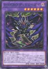This is an image for the product Destiny HERO - Dangerous that has a rarity of Common in the Tactical-Try Pack: Dark Magic / HERO / Mikanko with a card code of TTP1-JP047 that is available on the TEKKX Product website.