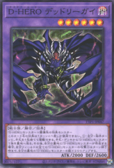 This is an image for the product Destiny HERO - Dangerous that has a rarity of Common in the Tactical-Try Pack: Dark Magic / HERO / Mikanko with a card code of TTP1-JP047 that is available on the TEKKX Product website.