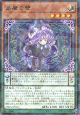 This is an image for the product Dimonno Vaalmonica that has a rarity of Normal Parallel Rare in the Deck Build Pack: Valiant Smashers with a card code of DBVS-JP032 that is available on the TEKKX Product website.