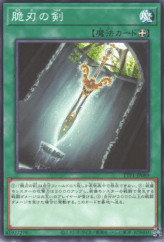 This is an image for the product Double-Edged Sword that has a rarity of Common in the Tactical-Try Pack: Dark Magic / HERO / Mikanko with a card code of TTP1-JP089 that is available on the TEKKX Product website.