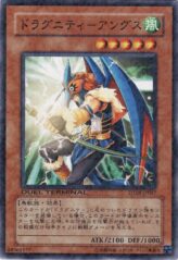 This is an image for the product Dragunity Angusticlavii that has a rarity of Duel Terminal Normal Parallel Rare in the Duel Terminal - Pulse of the Trishula!! with a card code of DT08-JP027 that is available on the TEKKX Product website.