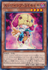 This is an image for the product Edge Imp Frightfuloid that has a rarity of Common in the Crossed Souls with a card code of CROS-JP015 that is available on the TEKKX Product website.