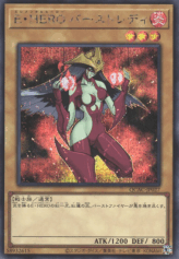 This is an image for the product Elemental HERO Burstinatrix that has a rarity of Secret Rare in the Quarter Century Art Collection with a card code of QCAC-JP027 that is available on the TEKKX Product website.