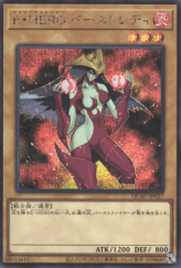 This is an image for the product Elemental HERO Burstinatrix that has a rarity of Secret Rare in the Quarter Century Art Collection with a card code of QCAC-JP027 that is available on the TEKKX Product website.