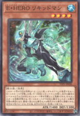 This is an image for the product Elemental HERO Liquid Soldier that has a rarity of Common in the Tactical-Try Pack: Dark Magic / HERO / Mikanko with a card code of TTP1-JP030 that is available on the TEKKX Product website.
