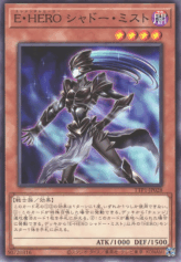 This is an image for the product Elemental HERO Shadow Mist that has a rarity of Common in the Tactical-Try Pack: Dark Magic / HERO / Mikanko with a card code of TTP1-JP028 that is available on the TEKKX Product website.