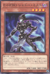 This is an image for the product Elemental HERO Shadow Mist that has a rarity of Common in the Tactical-Try Pack: Dark Magic / HERO / Mikanko with a card code of TTP1-JP028 that is available on the TEKKX Product website.
