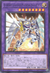 This is an image for the product Elemental HERO Shining Neos Wingman that has a rarity of Common in the Tactical-Try Pack: Dark Magic / HERO / Mikanko with a card code of TTP1-JP044 that is available on the TEKKX Product website.