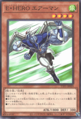 This is an image for the product Elemental HERO Stratos that has a rarity of Common in the Tactical-Try Pack: Dark Magic / HERO / Mikanko with a card code of TTP1-JP029 that is available on the TEKKX Product website.