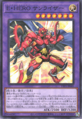 This is an image for the product Elemental HERO Sunrise that has a rarity of Common in the Tactical-Try Pack: Dark Magic / HERO / Mikanko with a card code of TTP1-JP045 that is available on the TEKKX Product website.