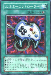 This is an image for the product Enemy Controller that has a rarity of Common in the Structure Deck: Machine Re-Volt with a card code of SD10-JP027 that is available on the TEKKX Product website.