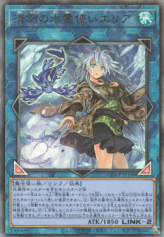 This is an image for the product Eria the Water Charmer, Gentle that has a rarity of Ultimate Rare in the Quarter Century Chronicle side:Pride with a card code of QCCP-JP190 that is available on the TEKKX Product website.