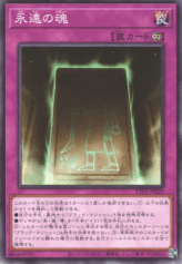 This is an image for the product Eternal Soul that has a rarity of Common in the Tactical-Try Pack: Dark Magic / HERO / Mikanko with a card code of TTP1-JP023 that is available on the TEKKX Product website.