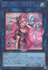 This is an image for the product Evil★Twin Ki-sikil (alternate art) that has a rarity of Secret Rare in the Quarter Century Art Collection with a card code of QCAC-JP067b that is available on the TEKKX Product website.