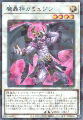 This is an image for the product Fabled Gammajin that has a rarity of Normal Parallel Rare in the Terminal World 2 with a card code of TW02-JP002 that is available on the TEKKX Product website.