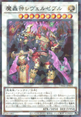 This is an image for the product Fabled Levilazebul that has a rarity of Normal Parallel Rare in the Terminal World 2 with a card code of TW02-JP003 that is available on the TEKKX Product website.