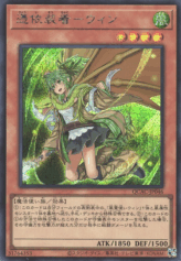 This is an image for the product Familiar-Possessed - Wynn (alternate art) that has a rarity of Secret Rare in the Quarter Century Art Collection with a card code of QCAC-JP046b that is available on the TEKKX Product website.