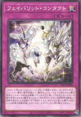 This is an image for the product Favorite Contact that has a rarity of Common in the Tactical-Try Pack: Dark Magic / HERO / Mikanko with a card code of TTP1-JP056 that is available on the TEKKX Product website.