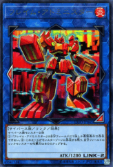 This is an image for the product Flame Administrator that has a rarity of Rare in the Extreme Force with a card code of EXFO-JP041 that is available on the TEKKX Product website.