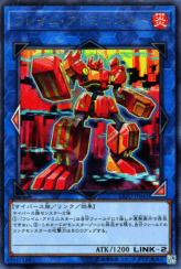 This is an image for the product Flame Administrator that has a rarity of Rare in the Extreme Force with a card code of EXFO-JP041 that is available on the TEKKX Product website.