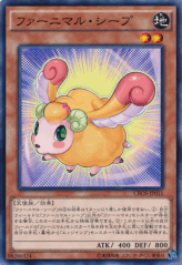 This is an image for the product Fluffal Sheep that has a rarity of Common in the Crossed Souls with a card code of CROS-JP011 that is available on the TEKKX Product website.