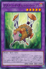 This is an image for the product Frightfur Sheep that has a rarity of Common in the Crossed Souls with a card code of CROS-JP042 that is available on the TEKKX Product website.