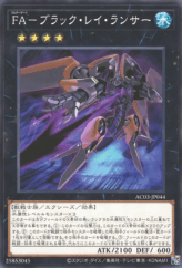 This is an image for the product Full Armored Black Ray Lancer that has a rarity of Common in the Animation Chronicle 2023 with a card code of AC03-JP044 that is available on the TEKKX Product website.