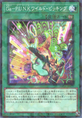 This is an image for the product Gagaku-P.U.N.K. Wild Picking that has a rarity of Normal Parallel Rare in the Deck Build Pack: Grand Creators with a card code of DBGC-JP009 that is available on the TEKKX Product website.
