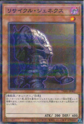 This is an image for the product Genex Recycled that has a rarity of Normal Parallel Rare in the Terminal World with a card code of TW01-JP067 that is available on the TEKKX Product website.