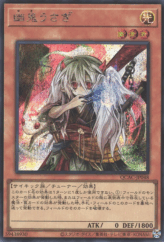 This is an image for the product Ghost Ogre & Snow Rabbit that has a rarity of Secret Rare in the Quarter Century Art Collection with a card code of QCAC-JP048 that is available on the TEKKX Product website.