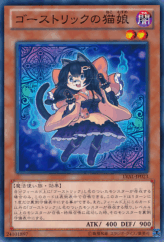 This is an image for the product Ghostrick Nekomusume that has a rarity of Common in the Legacy of the Valiant with a card code of LVAL-JP023 that is available on the TEKKX Product website.
