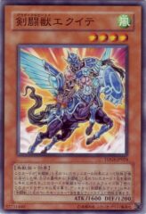 This is an image for the product Gladiator Beast Equeste that has a rarity of Common in the The Duelist Genesis with a card code of TDGS-JP024 that is available on the TEKKX Product website.