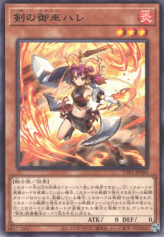 This is an image for the product Ha-Re the Sword Mikanko that has a rarity of Rare in the Tactical-Try Pack: Dark Magic / HERO / Mikanko with a card code of TTP1-JP060 that is available on the TEKKX Product website.
