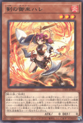 This is an image for the product Ha-Re the Sword Mikanko that has a rarity of Rare in the Tactical-Try Pack: Dark Magic / HERO / Mikanko with a card code of TTP1-JP060 that is available on the TEKKX Product website.