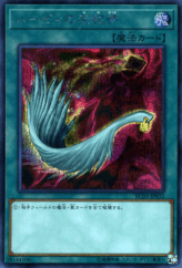 This is an image for the product Harpie's Feather Duster that has a rarity of Secret Rare in the Rarity Collection Premium Gold Edition with a card code of RC03-JP032 that is available on the TEKKX Product website.