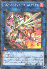 This is an image for the product Heavymetalfoes Electrumite that has a rarity of Normal Parallel Rare in the Deck Build Pack: Tactical Masters with a card code of DBTM-JP040 that is available on the TEKKX Product website.