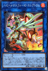 This is an image for the product Heavymetalfoes Electrumite that has a rarity of Super Rare in the LINK VRAINS Pack with a card code of LVP1-JP086 that is available on the TEKKX Product website.
