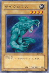 This is an image for the product Hitotsu-Me Giant that has a rarity of Common in the Duelist Legacy Volume.2 with a card code of DL2-002 that is available on the TEKKX Product website.