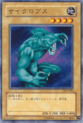 This is an image for the product Hitotsu-Me Giant that has a rarity of Common in the Duelist Legacy Volume.2 with a card code of DL2-002 that is available on the TEKKX Product website.
